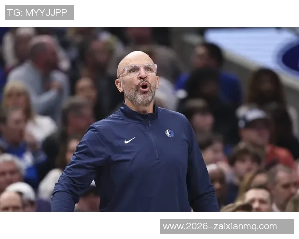 基德称本赛季关键时刻28次进球提升全队士气与信心